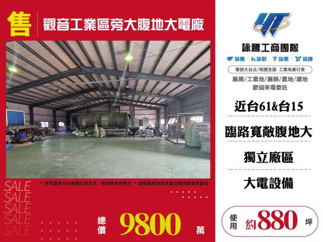 桃園廠房-0