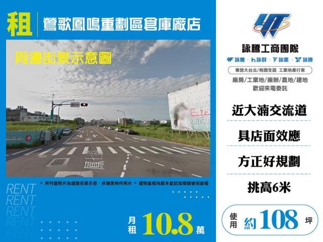 新北鶯歌廠房-0