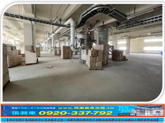楊梅廠房-0