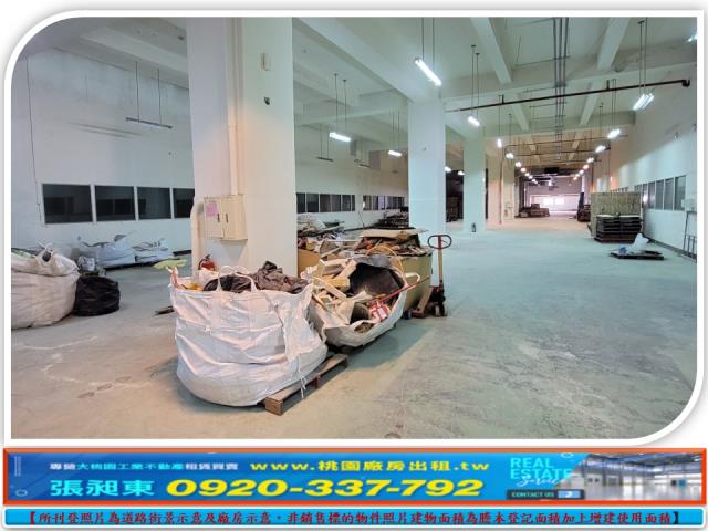 楊梅廠房-1