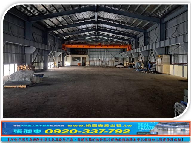 桃園平鎮廠房-0