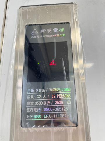 桃園楊梅廠房-11