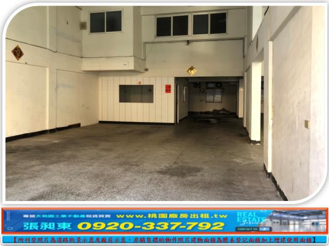 桃園蘆竹廠房-1