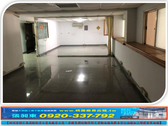 桃園蘆竹廠房-2