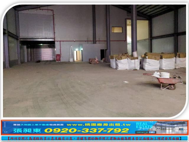 桃園蘆竹廠房-0