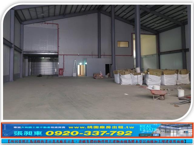 桃園蘆竹廠房-1