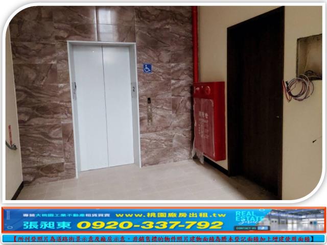 桃園蘆竹廠房-2