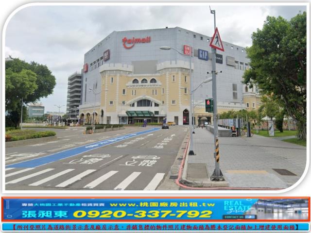 桃園蘆竹廠房-1