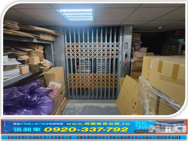 桃園大溪廠房-1