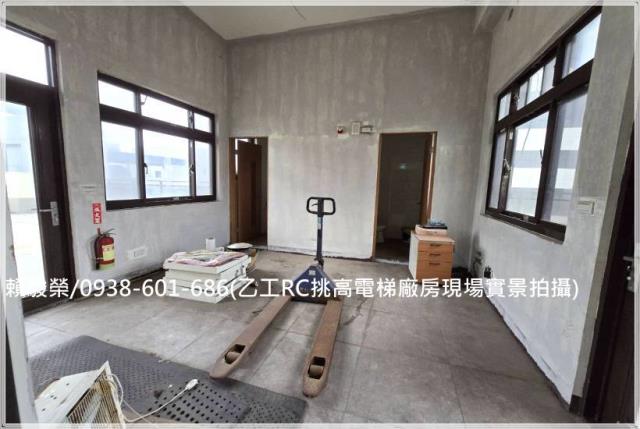 楊梅交流道挑高廠房售