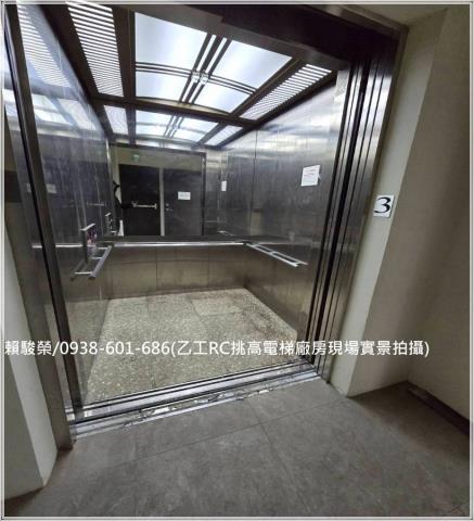 楊梅交流道挑高廠房售