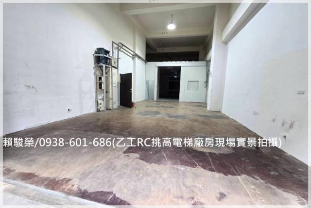 楊梅交流道挑高廠房售