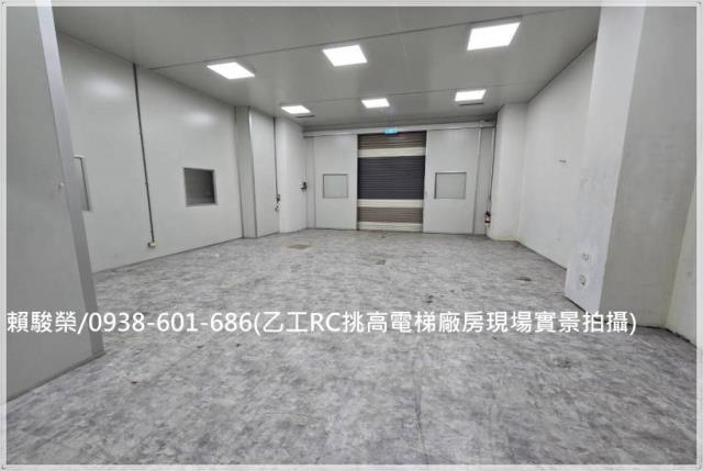 楊梅交流道挑高廠房售