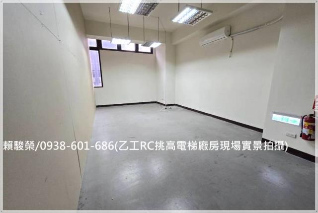 楊梅交流道挑高廠房售