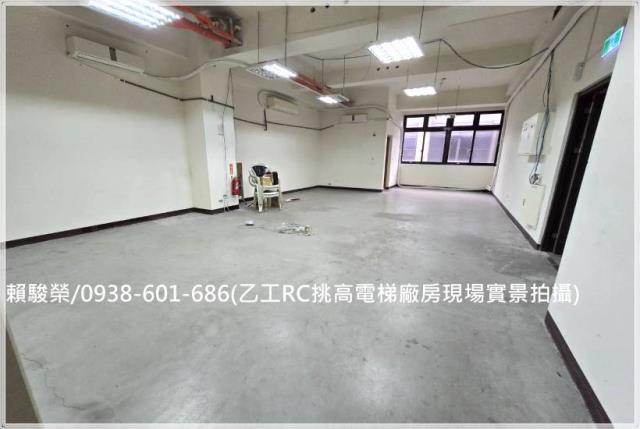 楊梅交流道挑高廠房售