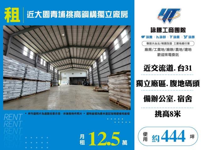 桃園大園廠房-0