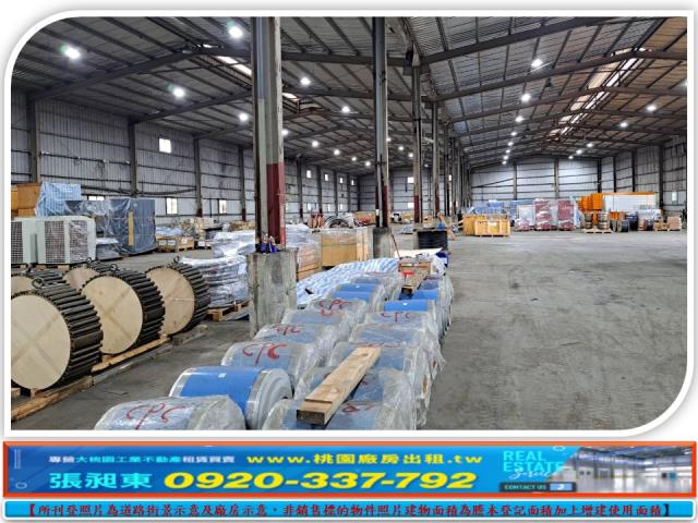 桃園觀音廠房-1