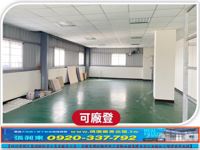 大園廠房-1