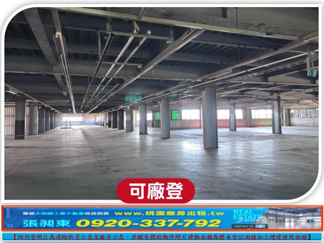 大園廠房-5