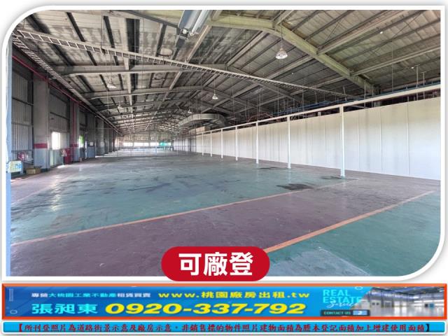 大園廠房-7