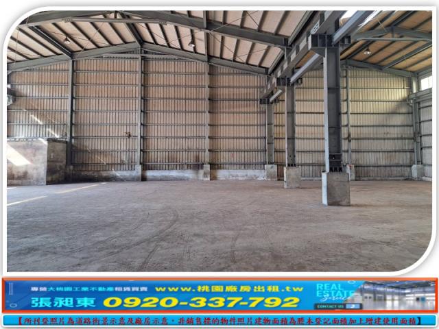 龜山廠房-1