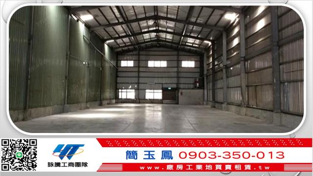 龍潭廠房-0