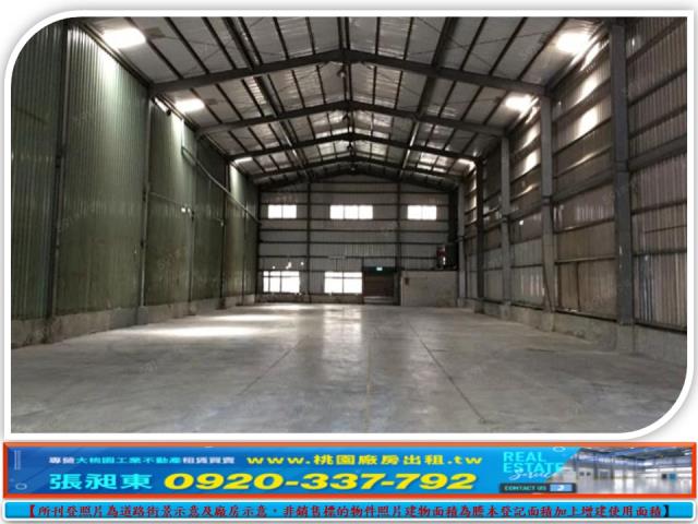 桃園龍潭廠房-0