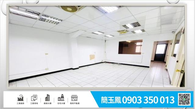 桃園蘆竹廠房-0