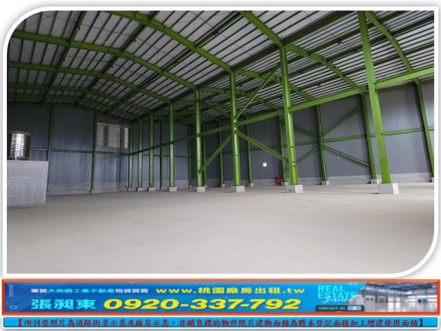 桃園蘆竹廠房-0