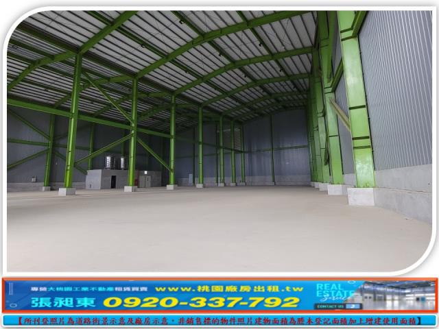 桃園蘆竹廠房-1
