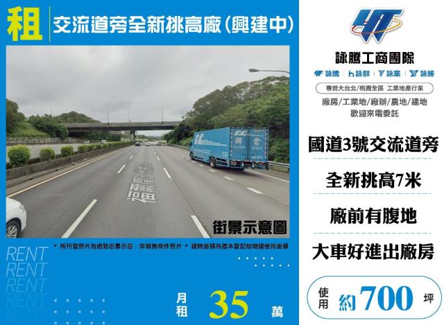 新竹香山廠房-0