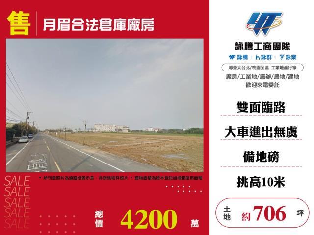 中壢廠房-0