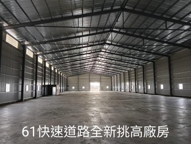 桃園新屋廠房-0