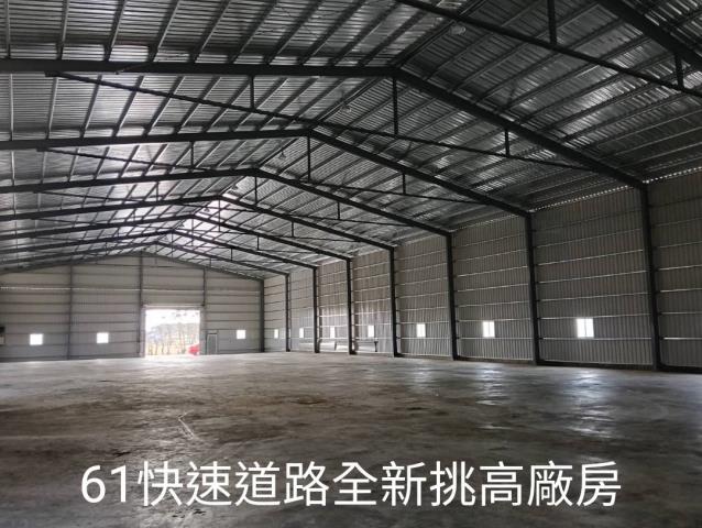 桃園新屋廠房-1