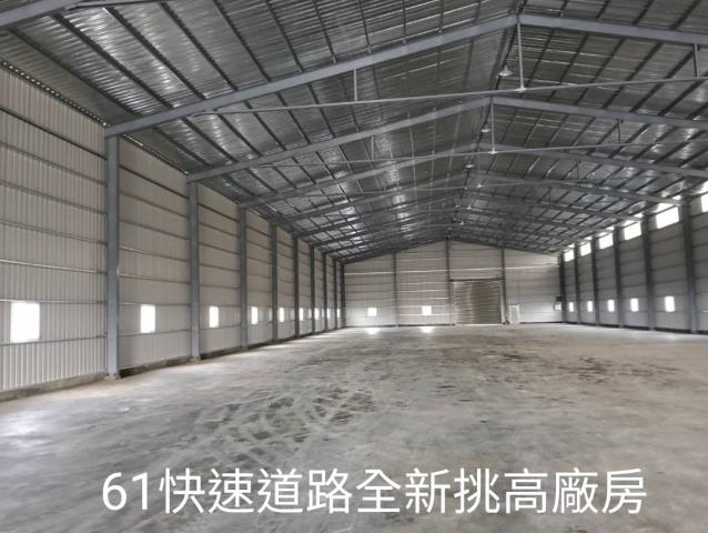 桃園新屋廠房-2