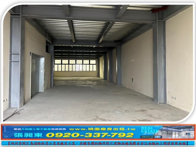 桃園龜山廠房-1