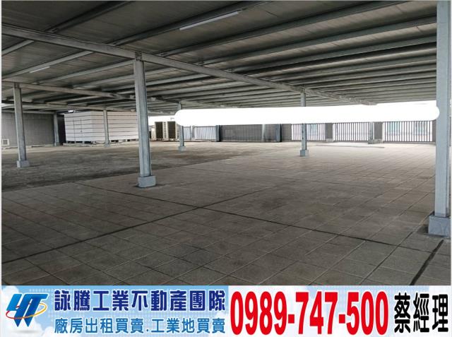 新北廠房-0