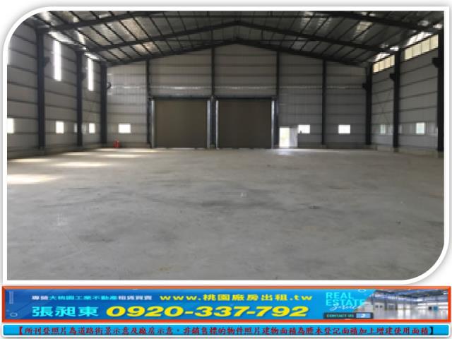 桃園新屋廠房-0