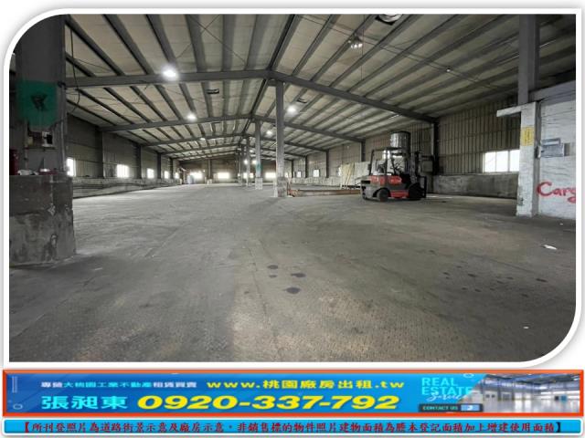 桃園龍潭廠房-0