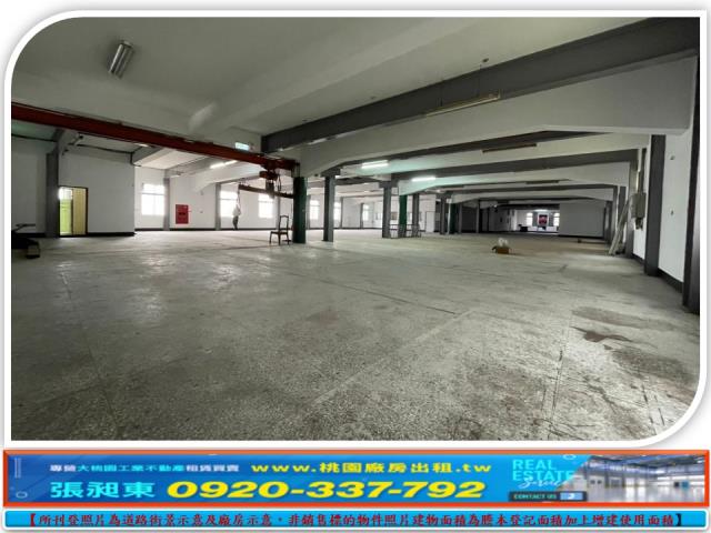 桃園龍潭廠房-1