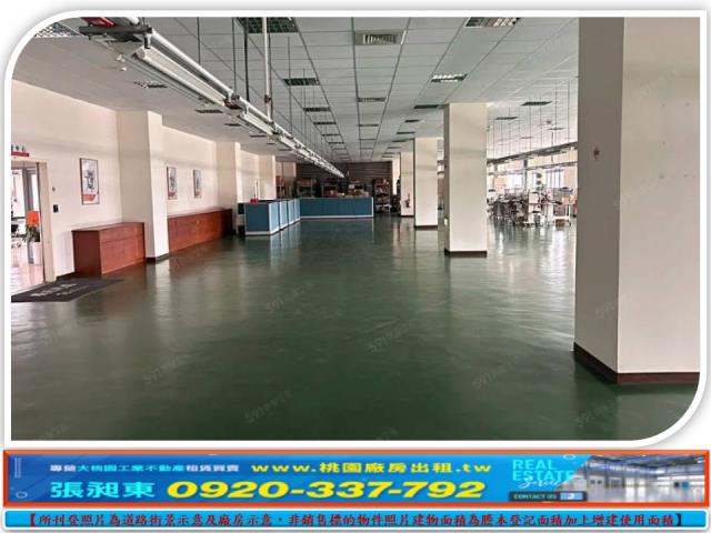 桃園桃園區廠房-2