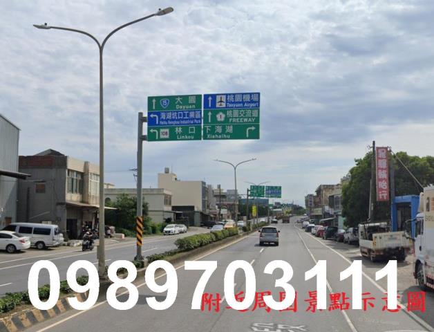 桃園蘆竹廠房-2