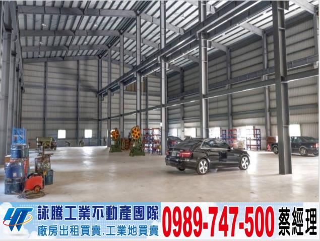 桃園龍潭廠房-0