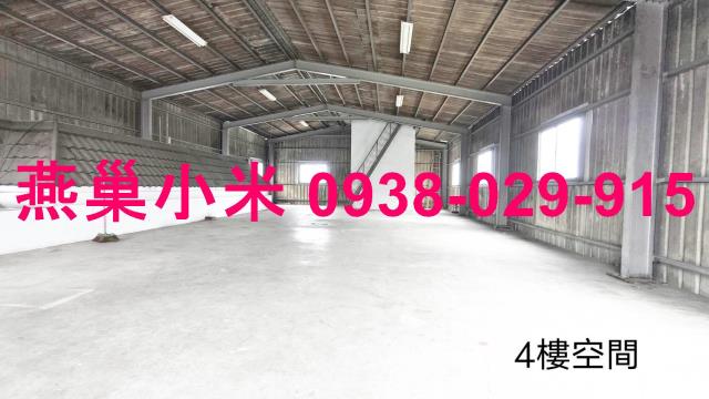 高雄燕巢廠房-0