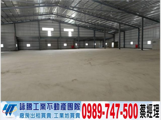桃園大園廠房-0