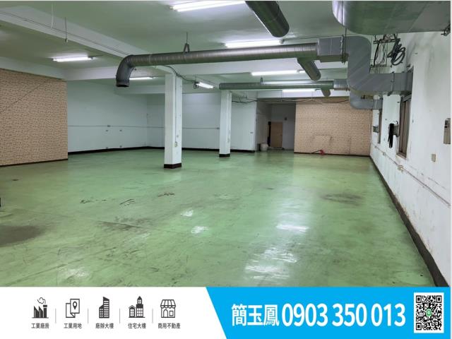 新北土城廠房-0