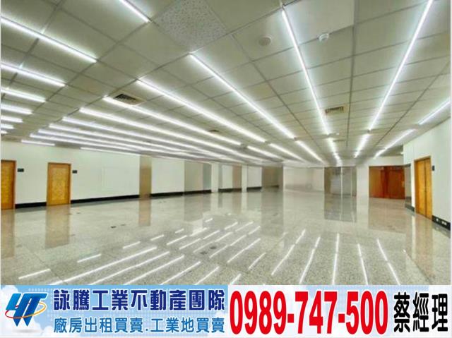 新北新莊廠房-0