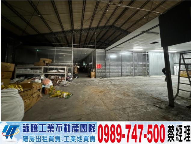 桃園中壢廠房-0