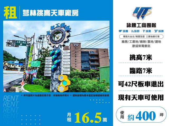 新竹芎林廠房-0