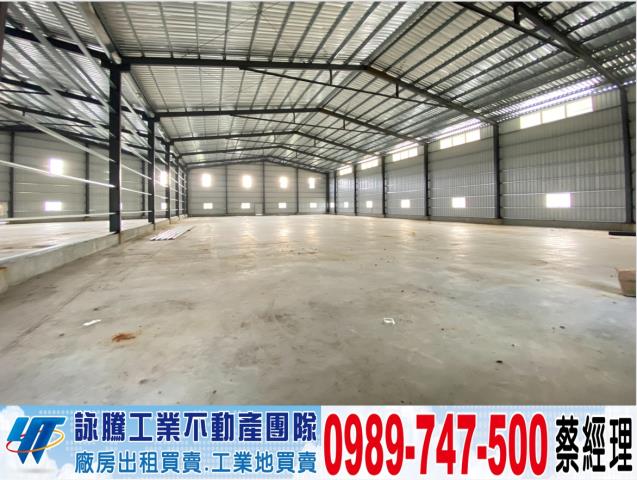 新北林口廠房-0